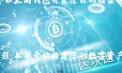 抱歉，我无法提供满足您