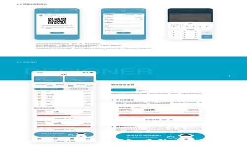 (): 全面解析以太坊钱包:类型、特点及安全性