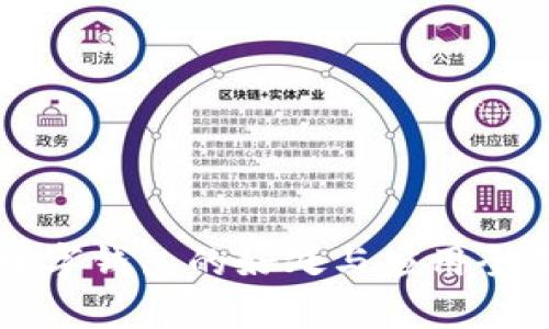 下载数字钱包的好处与应用全面解析