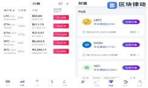 如何高效测试区块链钱包?全面指南与实用技巧