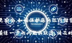 biao-tiToken.im钱包怎么存比
