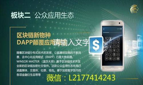 

顶级硬件钱包，让比特币存储更安全