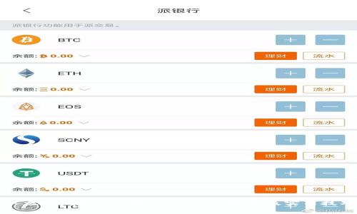 以太坊钱包APP挖矿:一站式教程及实用技巧