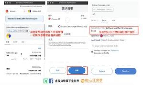 以太坊钱包APP挖矿:一站式教程及实用技巧