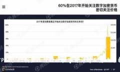 TPWallet创始人付盼被抓事件