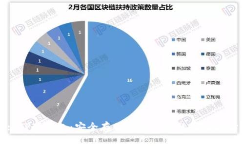 : TP硬钱包:安全存储加密货币的最佳选择