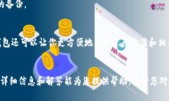 如何安全删除TP观察钱包并