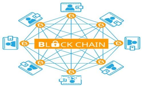全面解析比特币确定性钱包及其优势