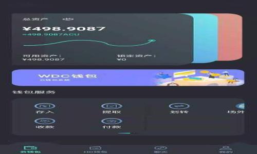   TPWallet流动资金池导出指南与技巧  / 

 guanjianci  TPWallet, 流动资金池, 导出, 数字钱包  /guanjianci 

---

### TPWallet流动资金池导出指南与技巧

TPWallet作为一个数字钱包，为用户提供了多种加密货币的管理和交易功能。其中流动资金池是TPWallet中一个重要的组成部分，用户可以通过流动资金池来获得流动性挖矿的收益或参与到各种DeFi（去中心化金融）项目中。随着用户资产的增加和交易需求的变化，了解如何导出流动资金池的信息和操作变得尤为重要。本文将详细介绍TPWallet中的流动资金池以及如何导出其中的资金池信息。

#### 什么是流动资金池？

流动资金池是去中心化交易所（DEX）和其他DeFi平台上不可或缺的组成部分。它通过集成用户的资金，提供了流动性供其他用户进行交易。资金池通常由多个参与者共同维护，他们将资产存入池中，以换取相应比例的流动性代币。这些代币可以用于赚取手续费、获取收益，或在其他平台中进行交易。

流动资金池的优势包括：

- **去中心化**：使交易不再依赖单一的交易所。
- **流动性提供**：用户可通过提供流动性获取手续费收益。
- **低门槛**：用户可在不同金额下参与流动池。

#### 如何在TPWallet中导出流动资金池？

导出流动资金池的数据和信息是一个重要的步骤，尤其是当用户需要对自己资产进行整理或分析时。下面是导出流动资金池的一些实用步骤：

1. **登录到TPWallet**：进入您的TPWallet账号，确保您拥有足够的权限和连接到相应的区块链网络。

2. **进入流动资金池页面**：在TPWallet的主界面上，查找“流动资金池”或相关的DeFi选项，点击进入。

3. **查看已加入的资金池**：在流动资金池的界面中，您会看到您参与的各个资金池的信息，包括池名、资产类型、流动性情况等。

4. **导出功能**: 通常在每个资金池的详细信息页面，会有一个“导出”或“下载”按钮，点击该按钮。文件可能会以CSV或Excel格式下载到您的设备中。

5. **检查导出的数据**：打开下载的文件，检查数据是否完整，包括池的资产、比例、收益、时间戳等信息。

6. **数据分析**: 您可以利用Excel或其他分析工具对导出的数据进行进一步分析，设定不同的指标，评估您的投资回报率。

### 问题一：如何选择适合自己的流动资金池？

流动资金池众多，选择合适的资金池至关重要。以下是几个选择流动资金池时需要考虑的因素：

#### 研究流动性和交易量

流动资金池的流动性和交易量直接关系到您参与其中的收益。一般来说，流动性较高的池往往交易频繁，意味着您可以通过交易手续费获取更多收益。因此，在选择时，最好选择那些流动性高、市场活跃的资金池。

#### 风险评估

不同的流动资金池面临不同的风险，例如价格波动、智能合约漏洞等。您需要综合评估这些风险，选择相对安全的池子。了解池中的资产种类也十分重要，对于一些不太稳定的资产，您可能需要额外警惕。

#### 收益率

不同资金池的APY（年化收益率）差异较大。高收益率的背后往往伴随着更高的风险。在选择时，建议您找到一个收益和风险之间的平衡点。

#### 社区评价

参与流动资金池前，可以查阅相关社区的评价和讨论。许多项目存在的完善生态和强大的社区支持，通常能增加其可信度。

### 问题二：在TPWallet中投资流动池的最佳策略是什么？

在TPWallet中投资流动池时，制定一个清晰的投资策略是保证收益的重要步骤。以下是一些有效的策略：

#### 分散投资

为了降低风险，您可以在多个流动资金池中分散投资。不要把所有的资金都投入到一个池子中，这样在遭遇市场波动时，可以有效减少损失。

#### 监控市场动态

流动资金池市场波动较大，您需要定期监控市场趋势、流动性变动和手续费变化。这将帮助您及时调整投资策略。

#### 设定止损/止盈点

在投入流动资金池前，可以预设止损和止盈点，根据市场变化及时调整，避免亏损扩大，以及确保收益。

#### 定期复查收益

定期查看您在流动资金池中的收益情况，及时调整资产的配置，以投资收益。

### 问题三：使用TPWallet导出资金池数据的优势？

使用TPWallet导出流动资金池数据的优势主要体现在以下几个方面：

#### 一致性与准确性

TPWallet为用户提供准确的流动资产数据，确保用户不会因为手动记录而导致数据不准确。同时，导出的数据格式统一，便于后续分析。

#### 便捷的后续分析

导出的数据可与各类数据分析工具兼容，可以帮助用户直观了解个人资产收益情况，帮助做出更好的投资决策。

#### 灵活的存档选择

数据导出后，用户可以根据个人需求选择保留或归档，从而保持资金池记录的完整性与连贯性。

#### 增强风险控制能力

定期导出流动资金池数据，使用户能够实时监控自己的投资情况，制定相应的风险控制策略，从而降低投资损失。

### 问题四：TPWallet的流动资金池是否存在安全隐患？

TPWallet的流动资金池虽然提供了便利的投资功能，但也存在一定的安全隐患，具体包括以下几个方面：

#### 智能合约漏洞

流动资金池的运作通常依赖于智能合约，任何合约中的漏洞都可能导致资金被盗。因此，在选择流动池时，一定要确保该合约经过充分的安全审计。

#### 市场波动风险

流动资金池中的资产可能会受到市场剧烈波动的影响，这种情况会直接影响用户的收益。如果流动性不足，用户可能很难迅速退出资金池。

#### 资产监管不足

许多流动资金池缺乏适当的监管，用户在参与时需要自行承担其中的风险。因此，用户应仔细审慎选择项目，避免参与潜在骗局。

#### 社区网络风险

流动资金池的资金通常由社区维护，如果社区失去活力或出现分歧，可能会导致资金池失去流动性，因此在选择时要重视社区活跃程度。

总之，TPWallet的流动资金池为用户提供了丰富的投资机会，但用户在参与前必须全面了解相关风险，并采取措施保护自己的资金安全。