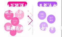 比特币钱包与私钥：深度