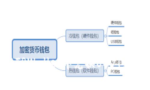 如何在TPWallet中兑换USDT:完整指南