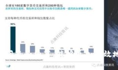 在创建TPWallet（TP钱包）时
