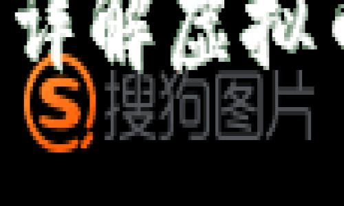 虚拟币钱包地址通用吗?详解虚拟币钱包的种类与使用指南