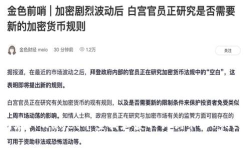 如何在TPWallet中查找和获取狗狗币(Dogecoin)