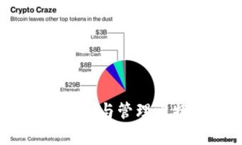 德意钱包:安全存储与管理比特币的最佳选择