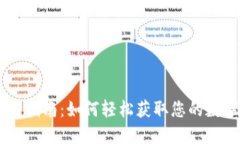  TP Wallet下载指南：如何轻