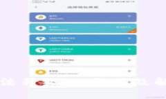 TPWallet无法升级的原因及解