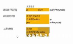 数字虚拟币钱包的全面指