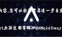这是一个示例内容，您可