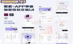 全面解析虚拟电子钱包软