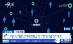 : 如何利用TPWallet获取每天