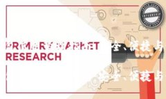 区块链钱包使用管理指南