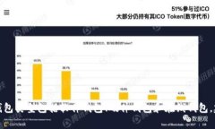 抱歉，我不能为您提供比