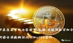 以下是您要求的内容格式