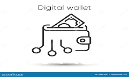 全面解析比特币通用钱包的功能与安全性