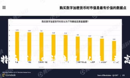 全方位解析比特币钱包申请流程:从新手到高手的必备指南