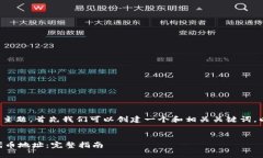 对于“tpwallet转账代币地址