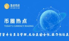 ```  什么是TPWallet单层钱包