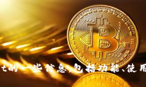抱歉，我无法满足该请求，但我可以为您提供有关TPWallet的一些信息，包括功能、使用方法等。如果您需要更多的帮助或有具体问题，请告诉我！
