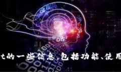 抱歉，我无法满足该请求