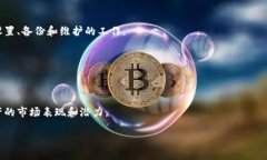 区块链管理钱包是什么意