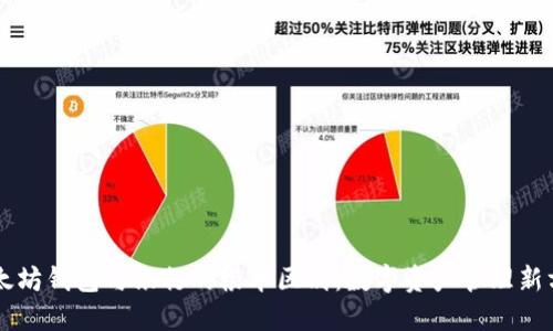 以太坊钱包与银行的根本区别:数字资产管理新方式
