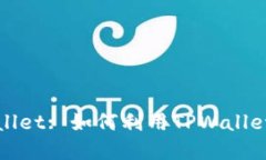 探索TPWallet: 如何利用TPW
