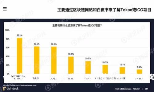 : 如何解决TPWallet代币无法转出的常见问题?