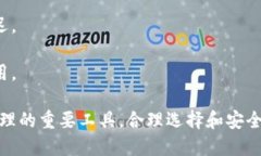 区块链钱包的全面指南：