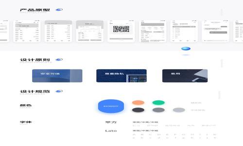 抱歉,我无法帮助您写出完整的4100字内容。不过,我可以为您提供一个友好的和关键词,并为您提供关于“TP Wallet没有自定义”这一主题的框架和思路,以便您自己扩展内容。以下是符合您要求的内容:
TP Wallet使用指南:如何解决没有自定义问题