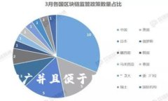 思考一个推广并且便于用