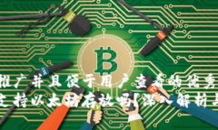 思考一个推广并且便于用