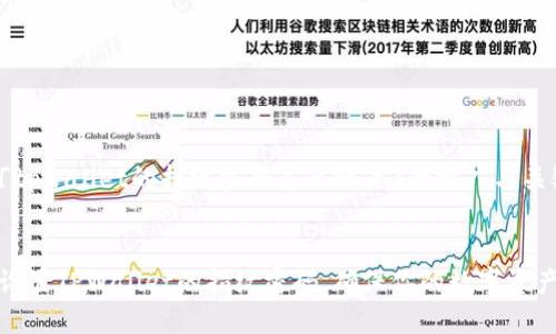 关于「tpwallet的指纹密码怎么设置」的推广与关键词
如何设置TPWallet的指纹密码,确保你的数字资产安全