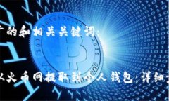 以下是一个推广的和相关