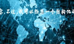 注意：由于字数限制，我