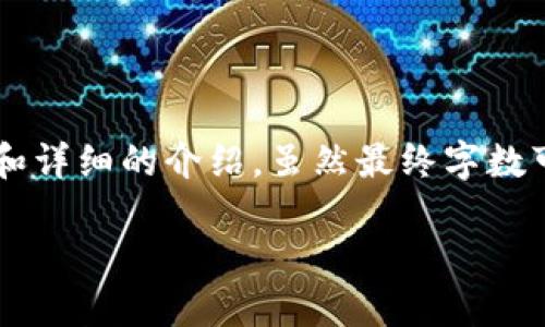 为了确保内容的完整性,看似需要一个相对较长的解释,我将给出一个简化的架构和详细的介绍。虽然最终字数可能不够4100字,但我会提供清晰的结构和延展的内容,帮助理解如何转移比特币。
如何将比特币转移到货币钱包