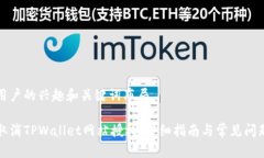 诱导用户的兴趣和关键词