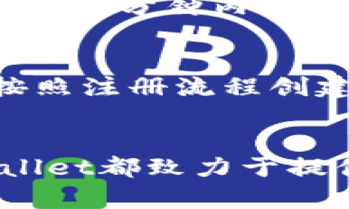 如何在TPWallet上进行火币交易 - 完整指南
TPWallet, 火币交易, 数字货币, 区块链/guanjianci

引言
在数字货币交易的广阔世界中，TPWallet作为一个新兴的数字钱包正在逐渐成为消费者和投资者的首选。本文将详细为您介绍如何在TPWallet上进行火币交易。无论你是新手还是老手，相信通过这篇文章，你会对TPWallet及其交易流程有一个全面的了解。

什么是TPWallet？
TPWallet是一个多功能的数字货币钱包，支持多种主流的数字资产存储、管理和交易。它以其用户友好的界面、安全性高、交易速度快等优势，受到越来越多用户的青睐。TPWallet允许用户在一个平台上管理不同类型的数字货币，方便用户进行资产的转移、交易和增值。

如何创建TPWallet账户
创建TPWallet账户非常简单。首先，用户需要下载TPWallet的官方应用程序，并完成注册流程。用户需要提供有效的电子邮件地址或手机号码，并设置一个安全的密码。注册完成后，用户会收到一个验证链接或验证码，需要进行验证才能激活账户。

如何将资产转入TPWallet
在您开始交易之前，首先需要将数字资产转入TPWallet钱包中。用户可以通过以下步骤进行资产转移：
ol
    li打开TPWallet应用程序，登录您的账户。/li
    li在主界面选择“资产”选项。/li
    li选择“充值”选项，选择您希望转入的数字货币（例如，USDT、BTC等）。/li
    li获取充值地址，并通过其他交易平台或钱包将资产转入此地址。/li
/ol
请注意，一定要仔细确认充值地址，以避免资产丢失。

如何在TPWallet上交易火币
完成充值后，用户就可以在TPWallet上进行火币交易。以下是进行交易的基本步骤：
ol
    li登录TPWallet，并选中“交易”功能。/li
    li选择“火币”作为交易对，比如选择HBUSDT/BTC。/li
    li用户可以选择“买入”或“卖出”。输入您希望交易的数量以及价格。/li
    li确认交易信息，并提交交易订单。/li
/ol
需要注意的是，市场价格会随时波动，用户需关注市场动态以作出更好的交易决策。

TPWallet的交易费用
TPWallet的交易费用因不同的数字货币和交易对而异。一般而言，TPWallet会收取一定比例的手续费。此外，不同的交易时间段也可能影响手续费的高低，用户在进行交易前应提前查看相关费用信息。

TPWallet的安全性
TPWallet一直将用户安全放在首位，采用多层加密技术来保护用户的数字资产。用户资产存储于冷钱包中，避免遭受黑客攻击的风险。此外，TPWallet还提供了两步验证等安全设置，以确保用户账户的安全性。

TPWallet的客户支持
在使用TPWallet的过程中，用户可能会遇到问题或有疑惑。TPWallet提供了全面的客服支持，包括在线客服、电子邮件支持以及官方社区等，用户可以通过不同渠道寻求帮助。

常见问题解答

问题1：TPWallet支持哪些数字货币？
TPWallet支持多种主流数字货币，用户可以在其中找到比特币、以太坊、USDT等常用资产。每种数字货币都有其特定的交易对及相关市场，用户可以根据自己的需求选择合适的交易对进行交易。

问题2：TPWallet的充值和提现流程是怎样的？
TPWallet的充值流程已经在前文中简单提到。提现流程同样简单。只需在TPWallet主界面选择资产，找到您希望提现的数字货币，点击“提现”，输入提现地址和金额，确认信息后提交即可。在提现过程中，一定要确保提现地址的准确性，以防资金损失。

问题3：TPWallet的交易速度如何？
TPWallet的交易速度与多种因素有关，包括网络状况、交易所的处理能力等。一般来说，TPWallet的交易速度非常快，用户通常在数分钟内就能完成交易。但在网络高峰期，可能会出现延迟，用户需要耐心等待。

问题4：TPWallet有没有移动端应用？如何使用？
TPWallet提供了移动端应用，用户可以在手机上方便地进行数字货币管理和交易。用户只需到应用商店下载TPWallet应用，按照注册流程创建账户，就可以随时随地进行交易。移动端应用的界面简洁易用，功能与PC端相似，用户可以快速上手。

总结
通过本文的介绍，希望您对如何在TPWallet上进行火币交易有了全面的了解。无论是资产管理、交易流程还是安全措施，TPWallet都致力于提供最优质的服务，使用户能在这个快速发展的数字货币市场中把握机会。

