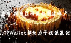 如何在TPWallet上进行火币交