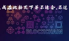 请注意：由于该请求涉及